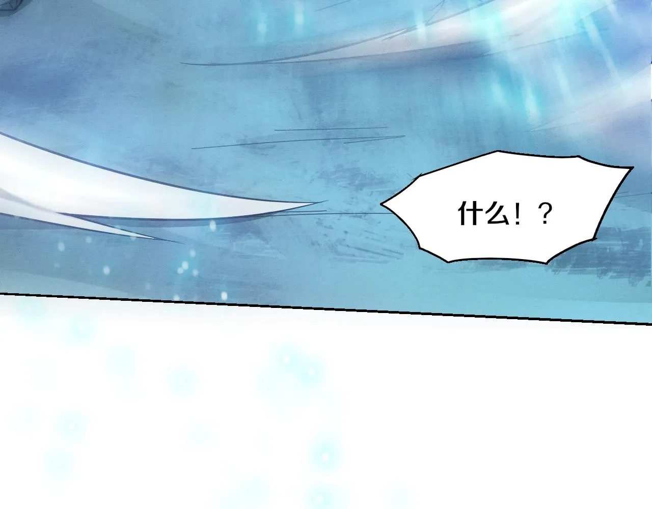 第121话 钥匙的秘密44