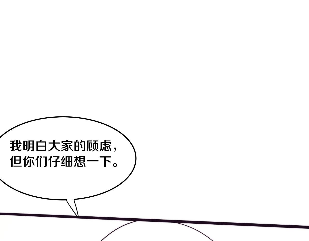 第75话 尸潮再现78