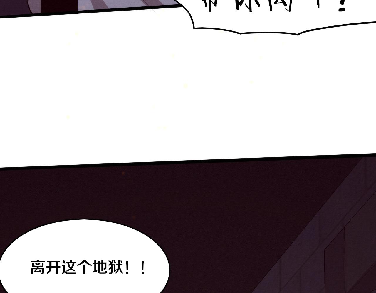 第66话 拯救心悦65