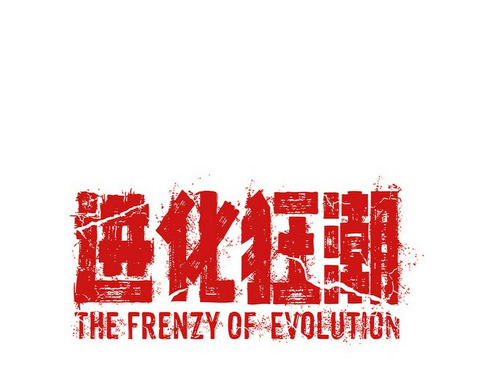 第113话 王的暴怒！132