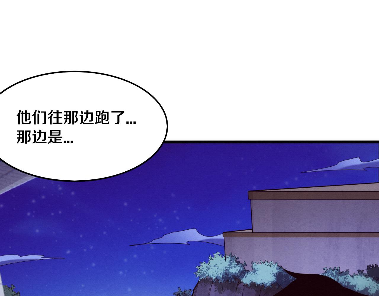 第92话 段飞潜入狱警宿舍127