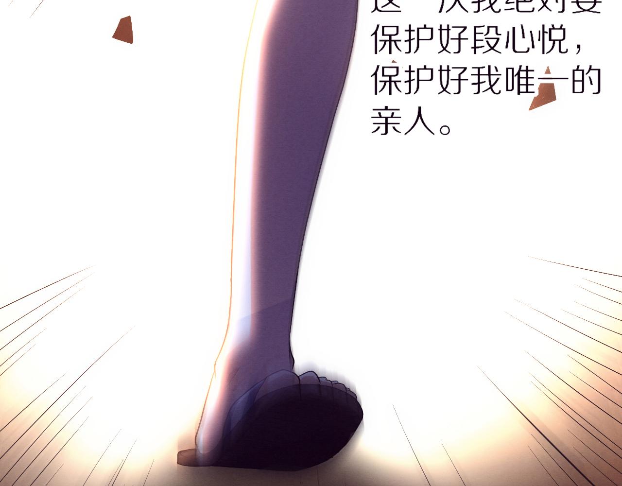 第一话 末日降临！启示录开启！58
