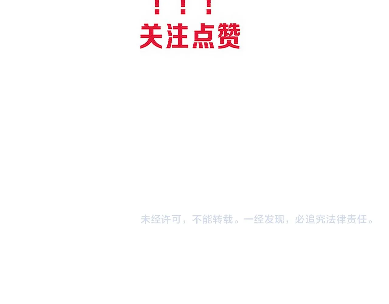 第119话 安雅危险139