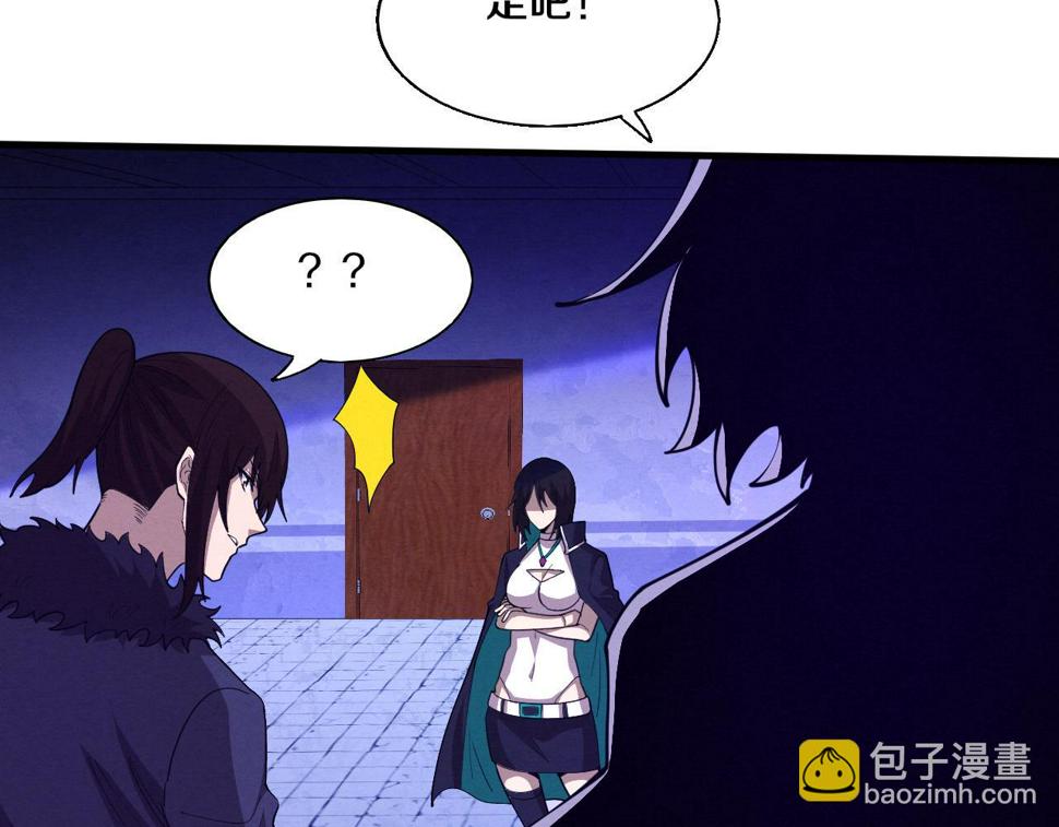 第115话 段飞小迷妹27