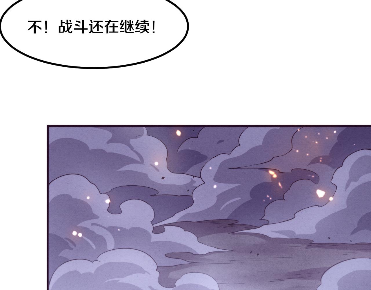 第94话 新的强敌出现！139