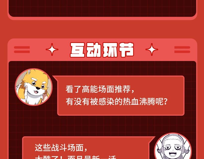 进化狂潮作品推荐！11