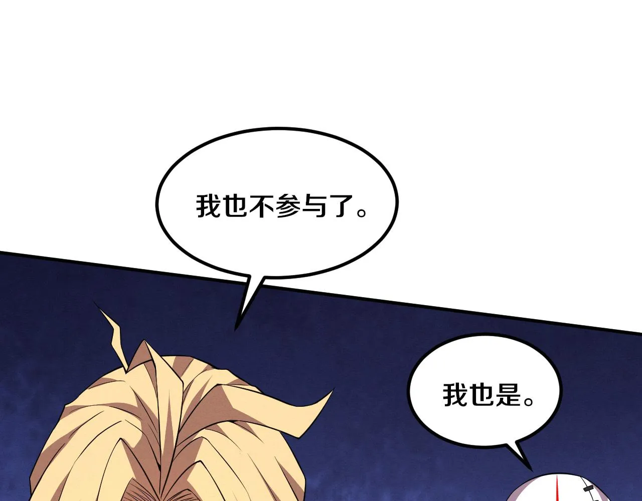 第131话 天网来袭67