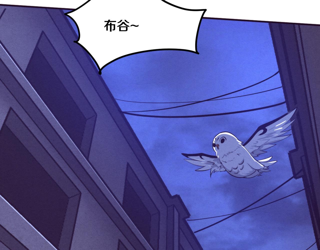 第73话 心悦开始练级149