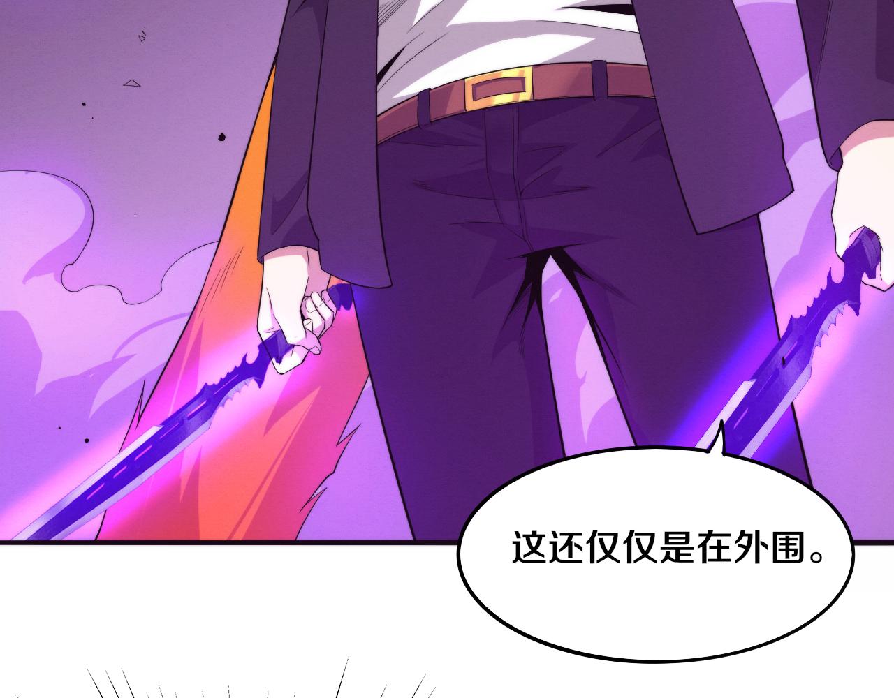 第43话 出发！新的冒险！99