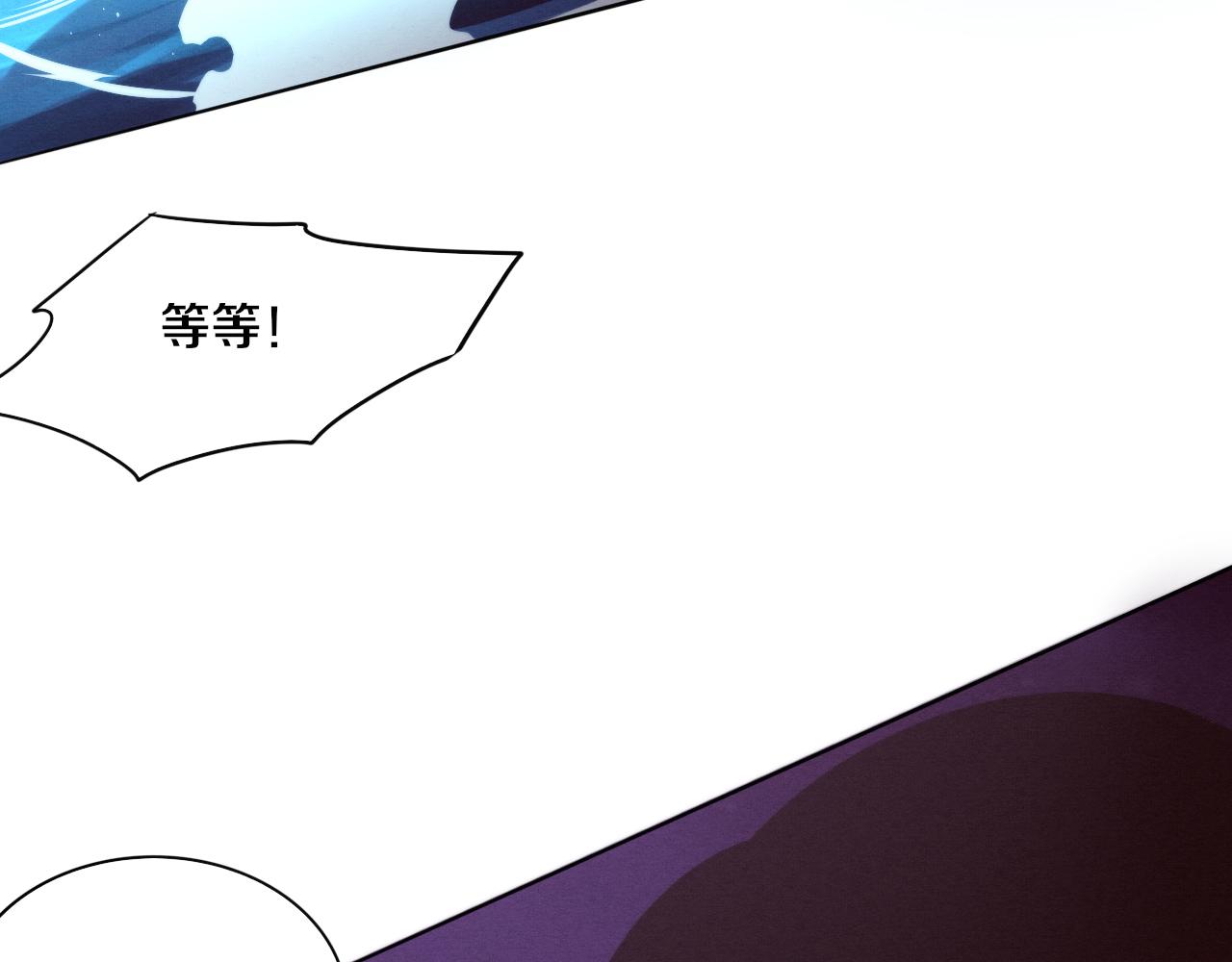 第85话 遇上神秘少女117