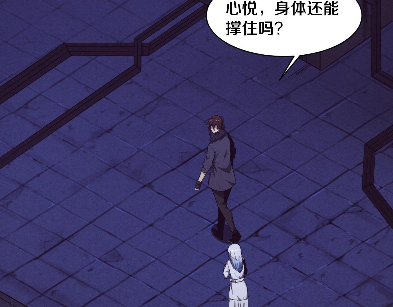 第66话 拯救心悦104