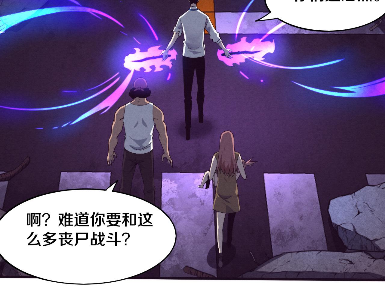 第61话 避难所传来噩耗！81