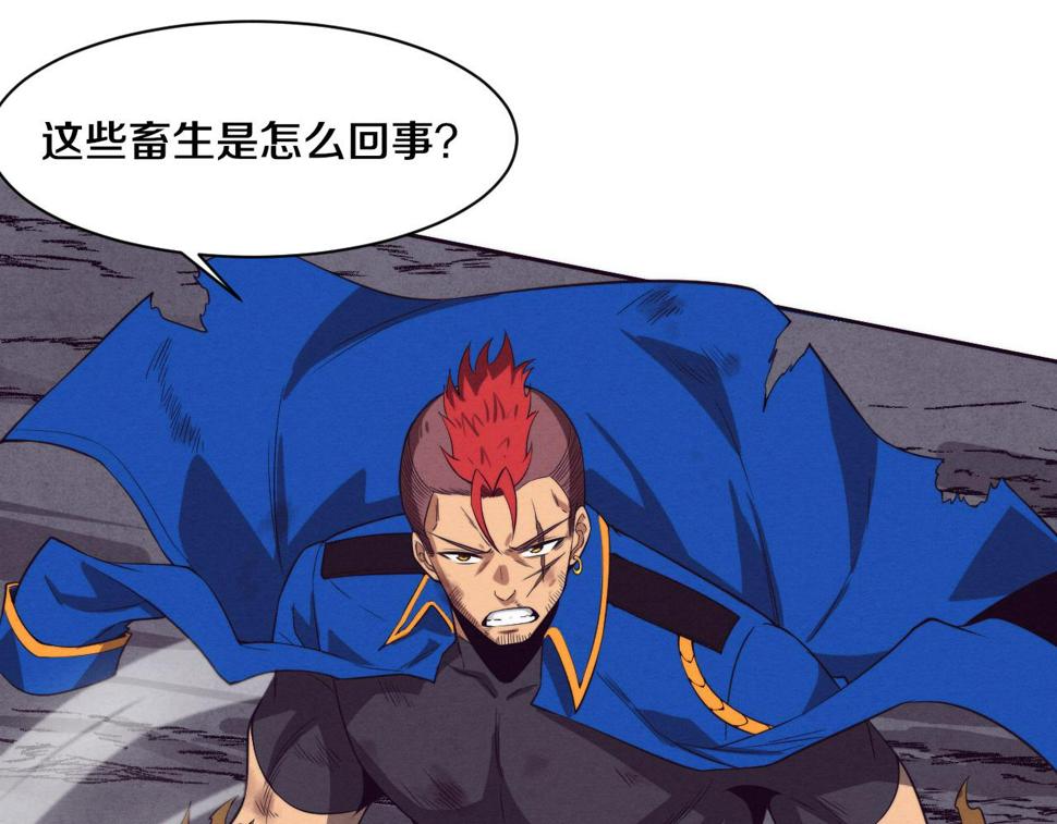 第114话 心悦抵达战场11