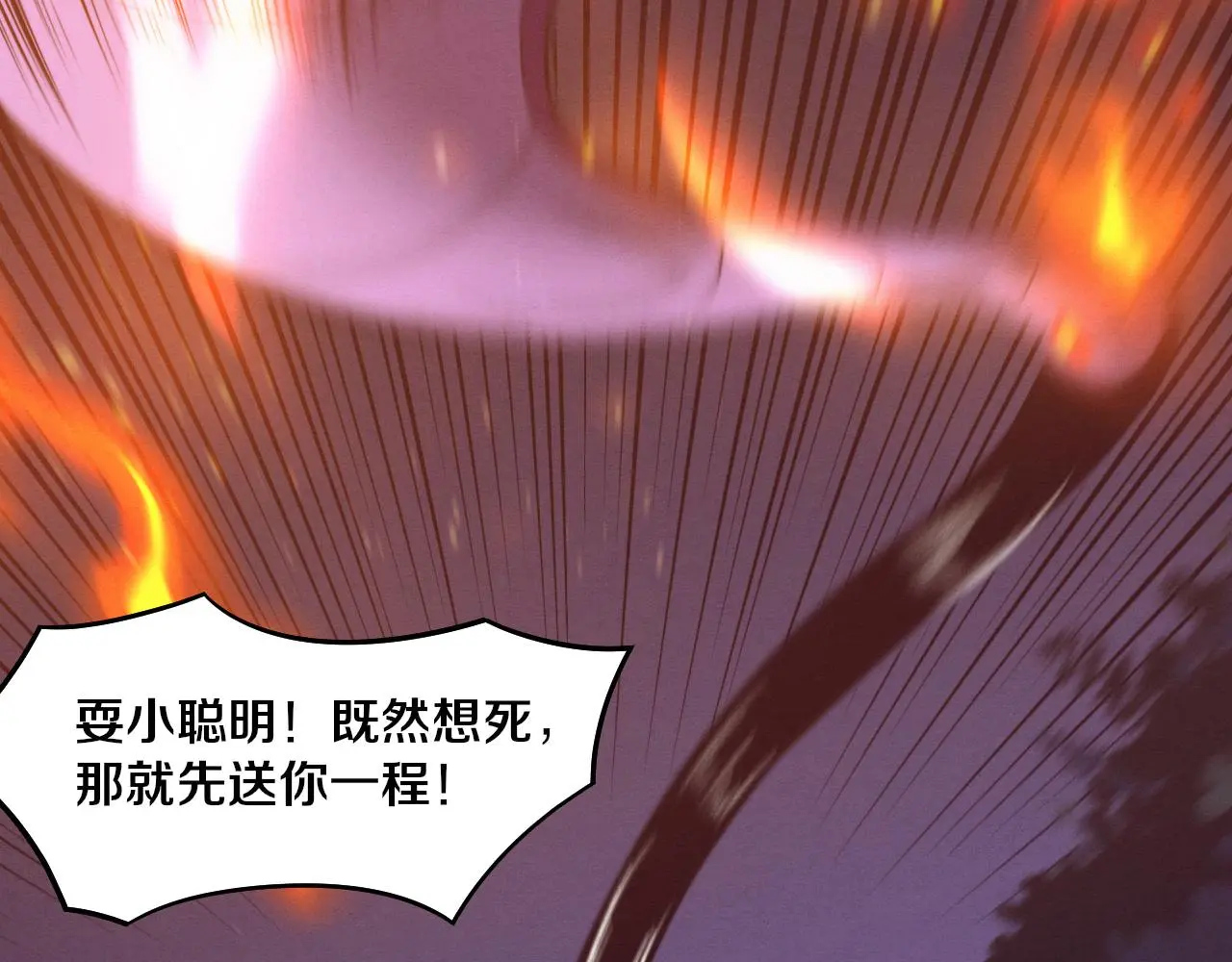 第162话 段飞的承诺46
