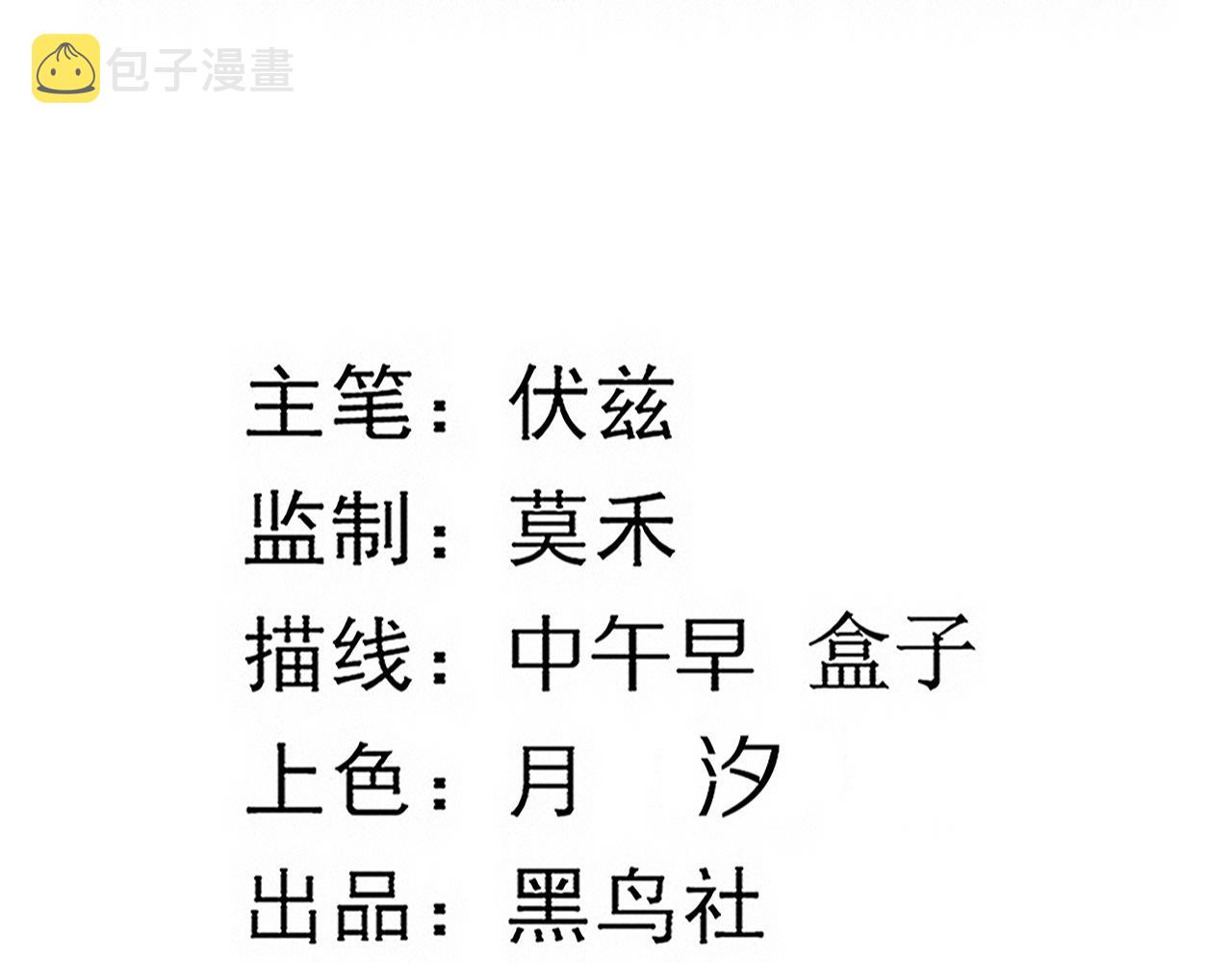 第83话 段飞再次提升4