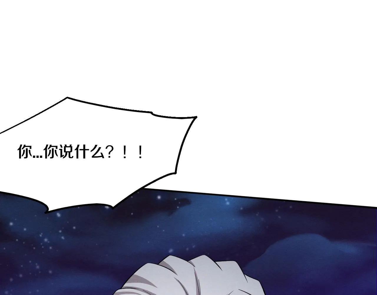 第121话 钥匙的秘密106
