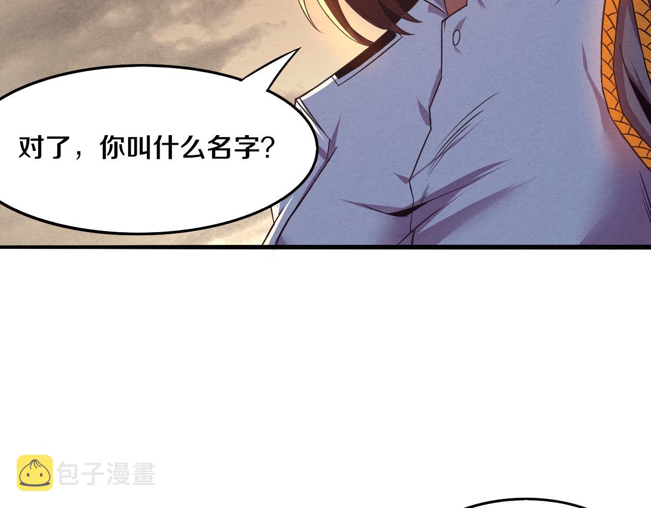 第14话 心悦不知所踪！107