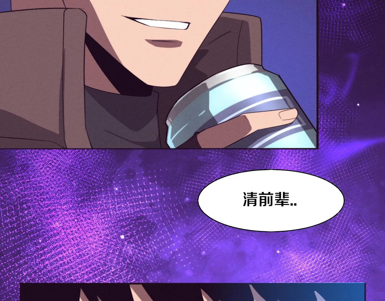 第137话 老朋友再见21