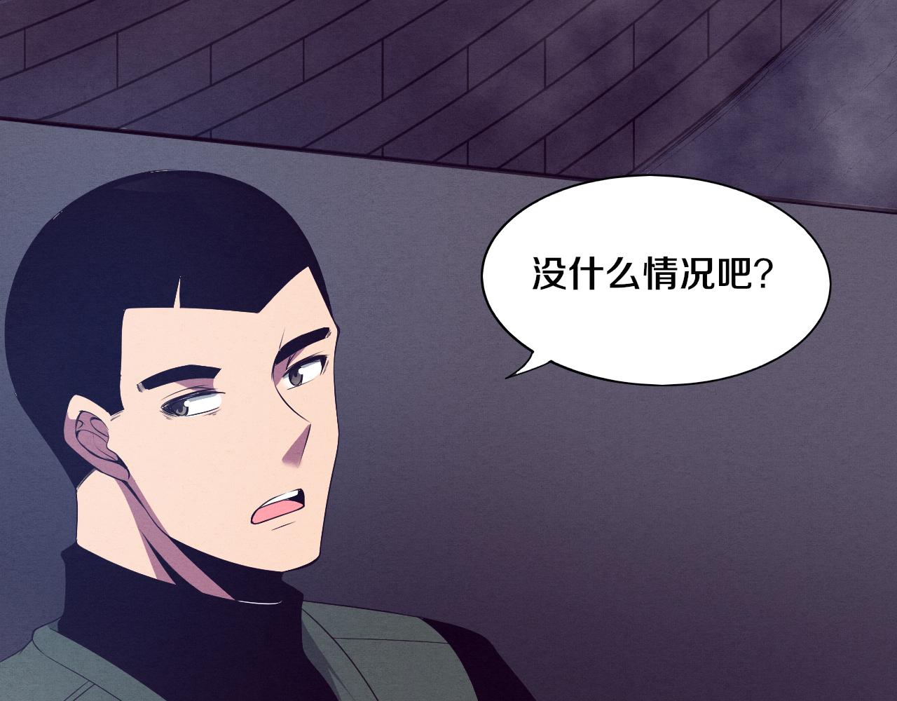 第29话 尸潮来袭！93