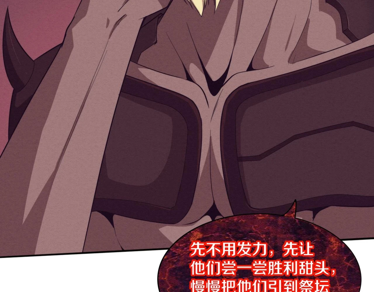 第96话 新的强敌出现！103