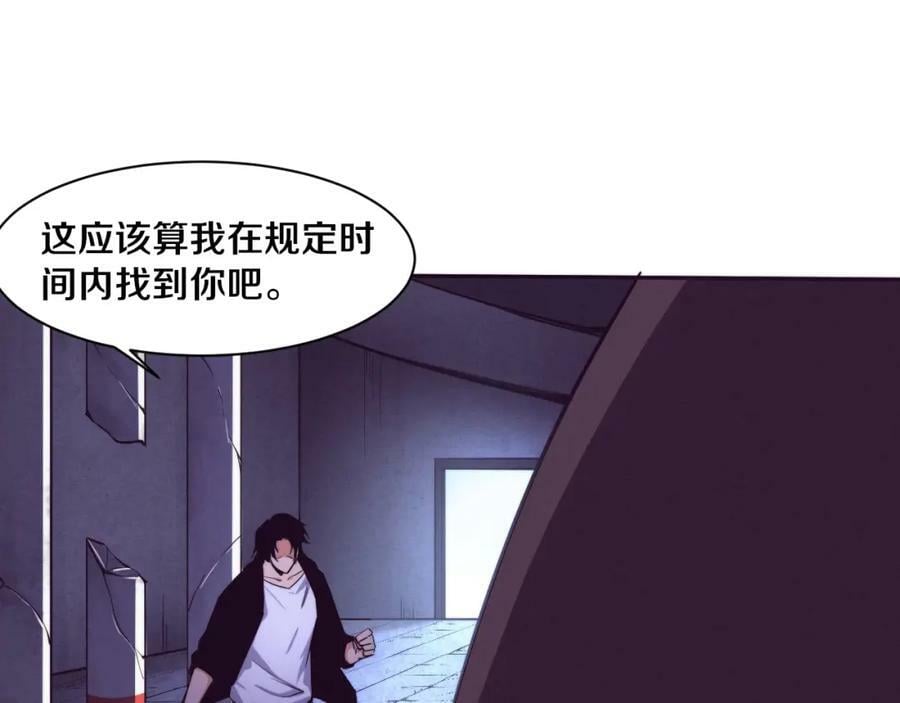 第104话 段飞与原生种14