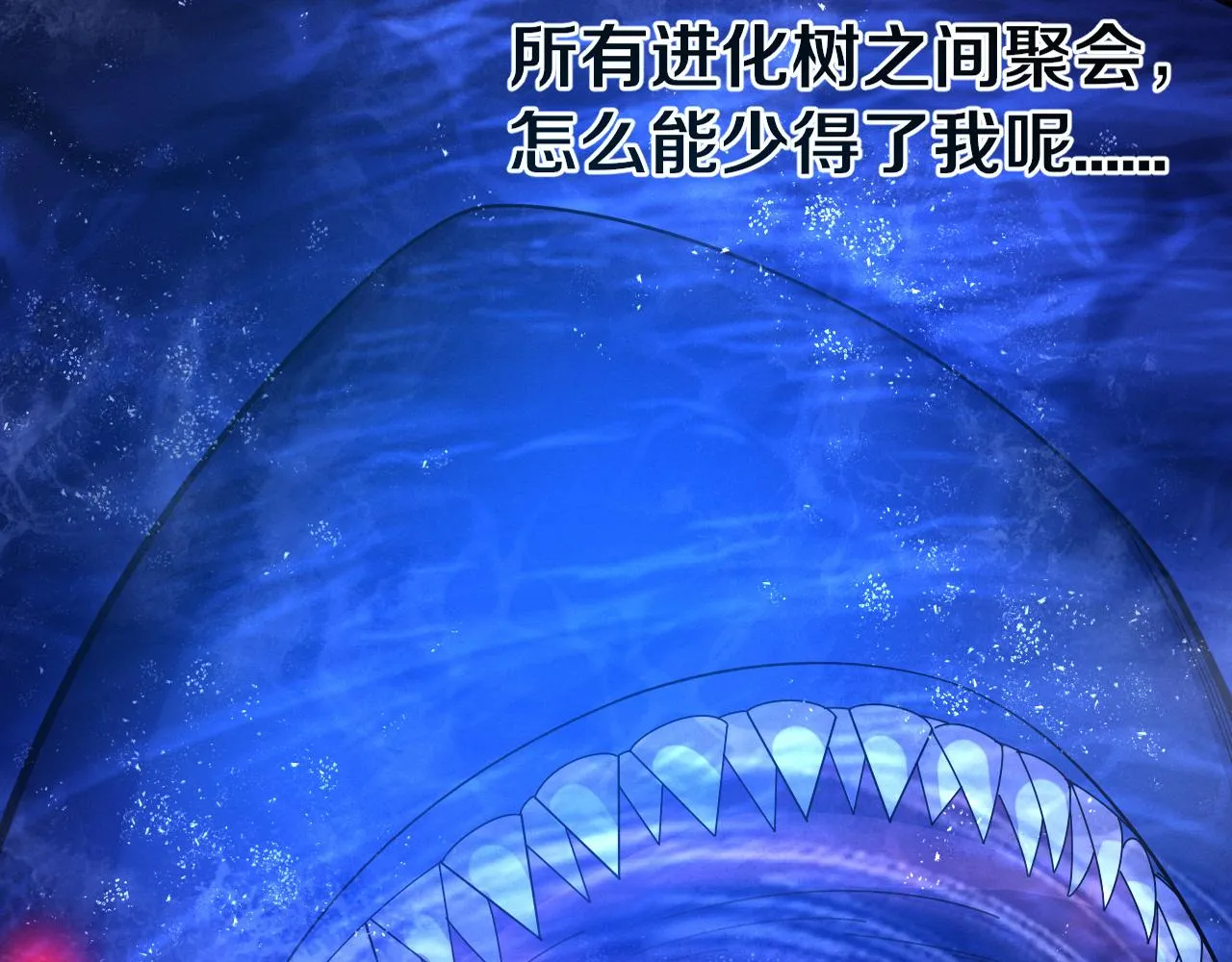 第132话 段飞心悦遇上天网4