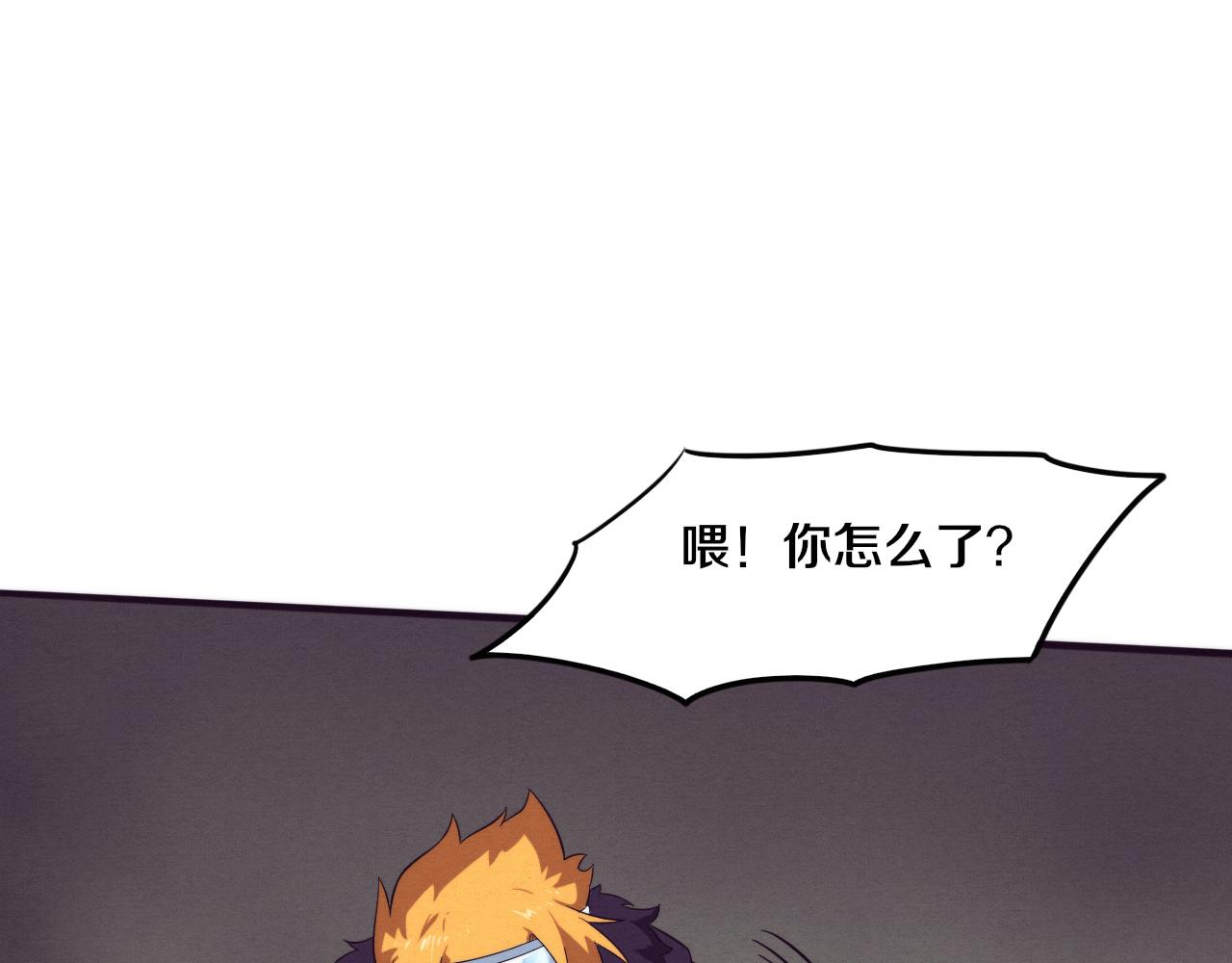 第55话 黑袍人142