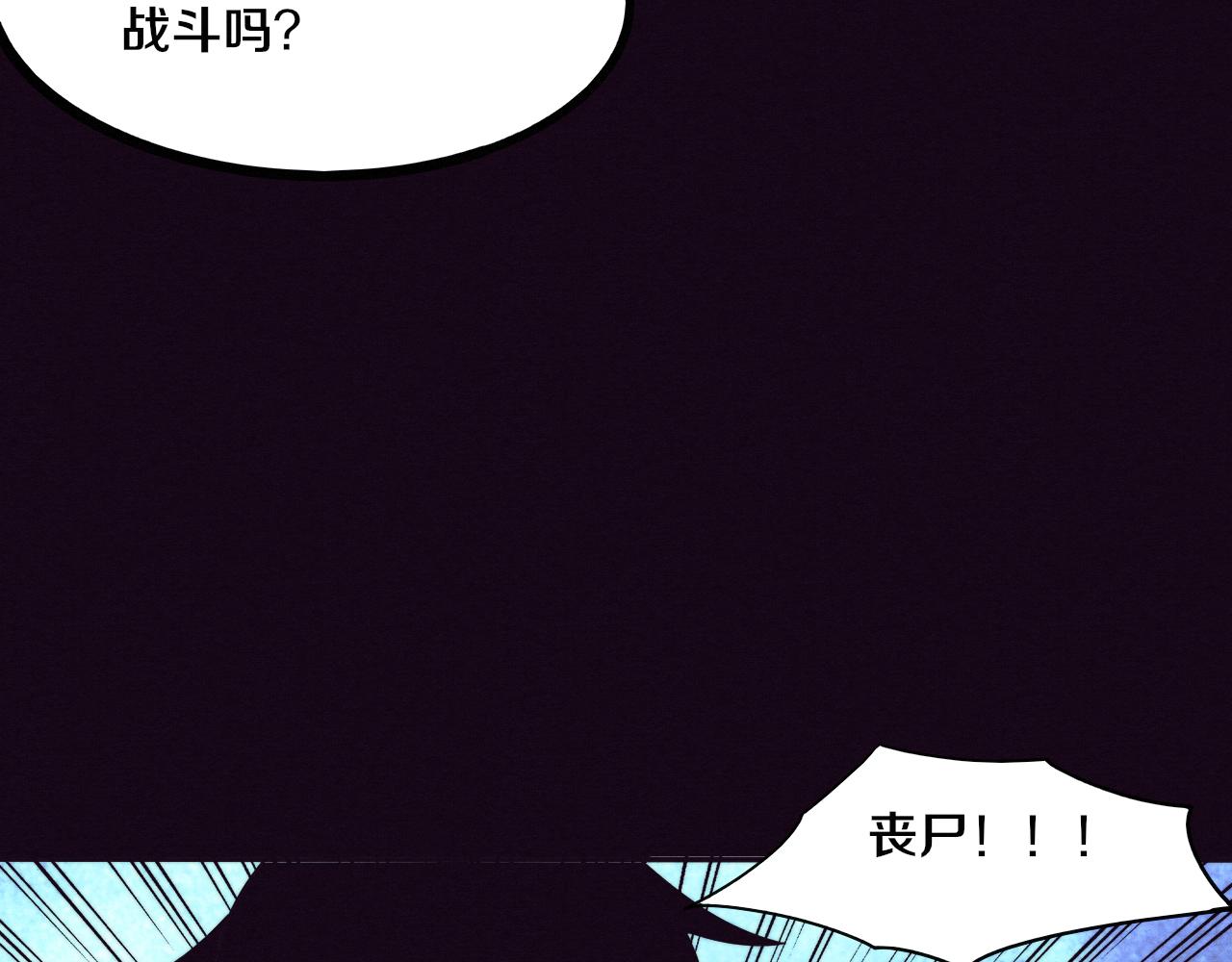 第40话 神秘空间16