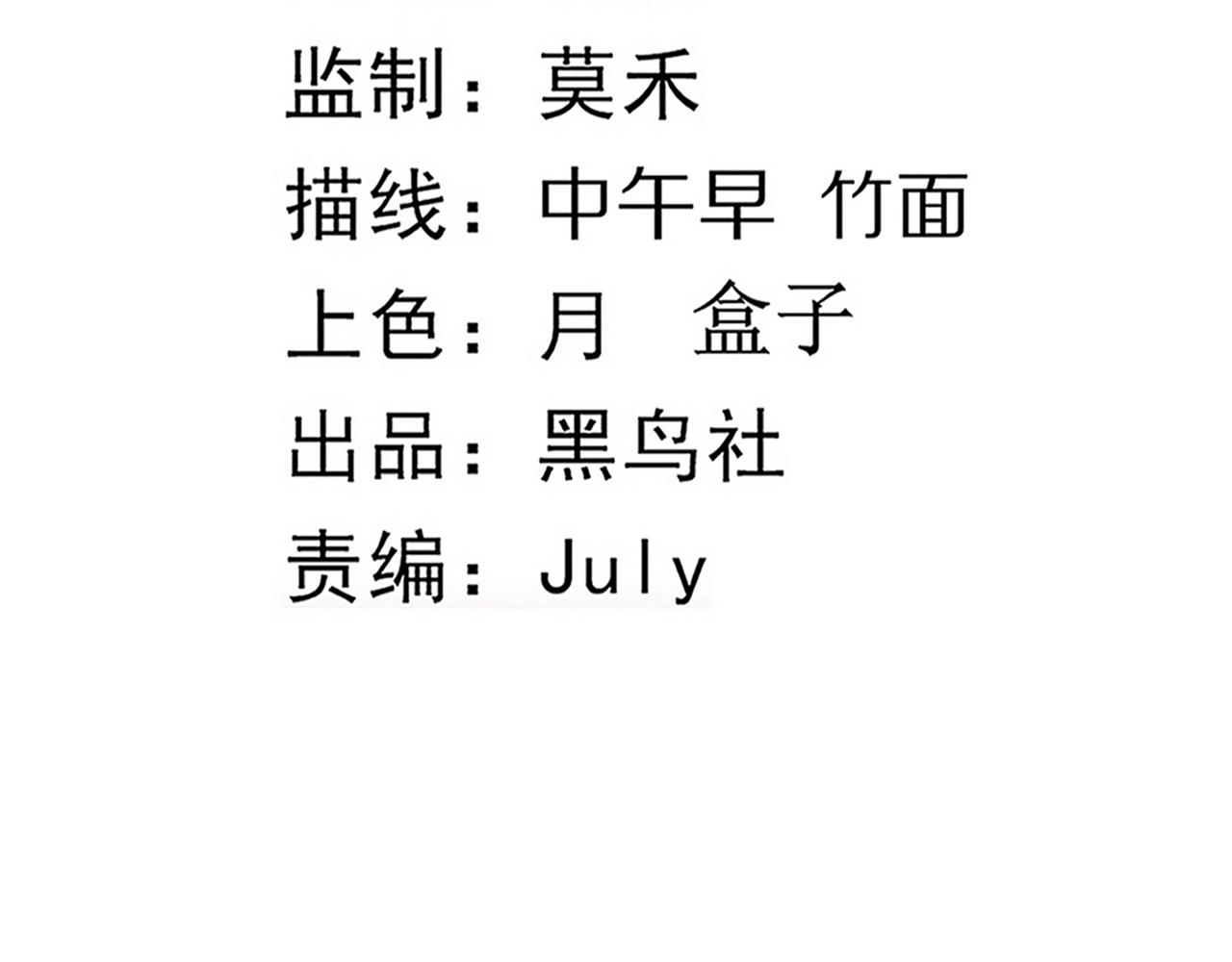第33话 段飞奋力营救9