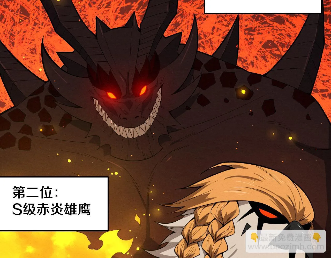 第138话 心悦一行人得救！37