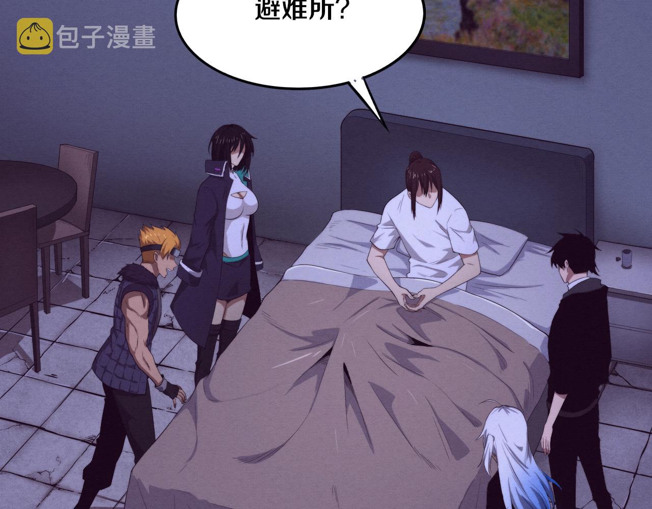 第75话 尸潮再现28