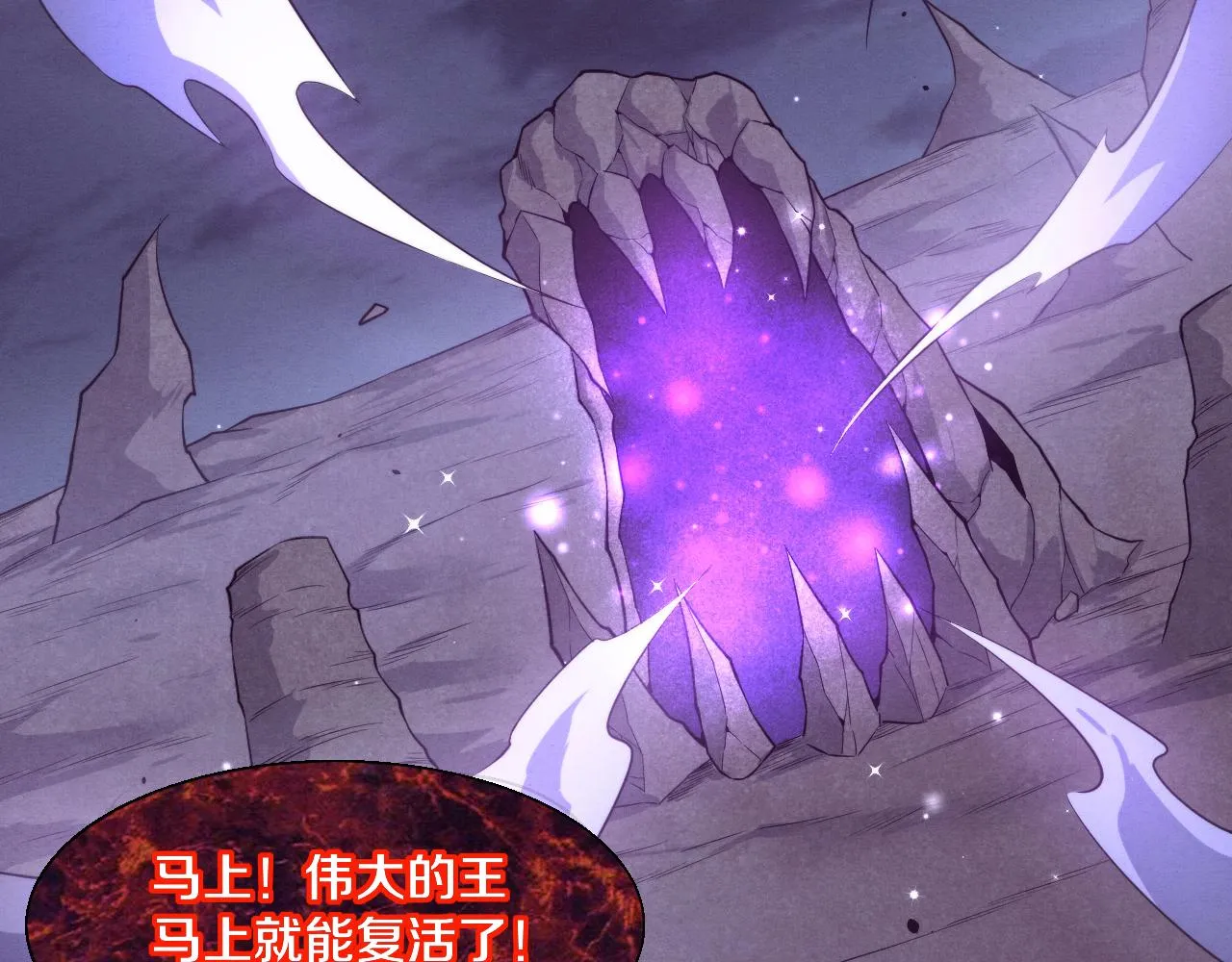 第124话 神秘组织天网62