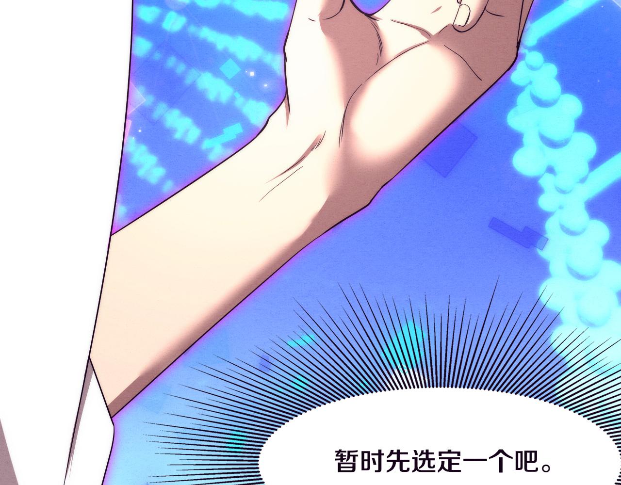第48话 逆天技能！112