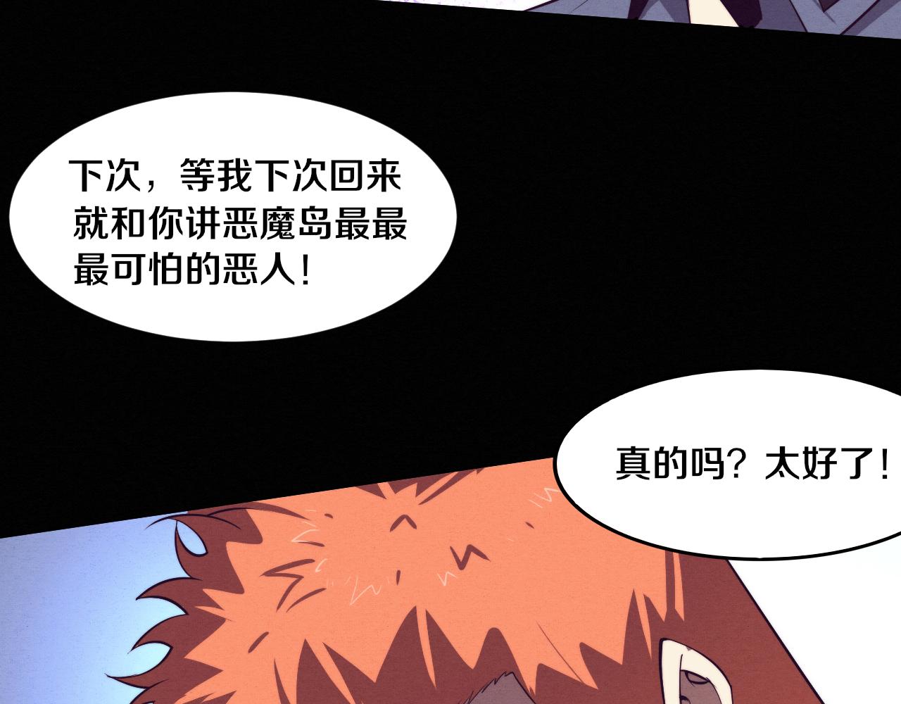 第93话 人类的反击？16