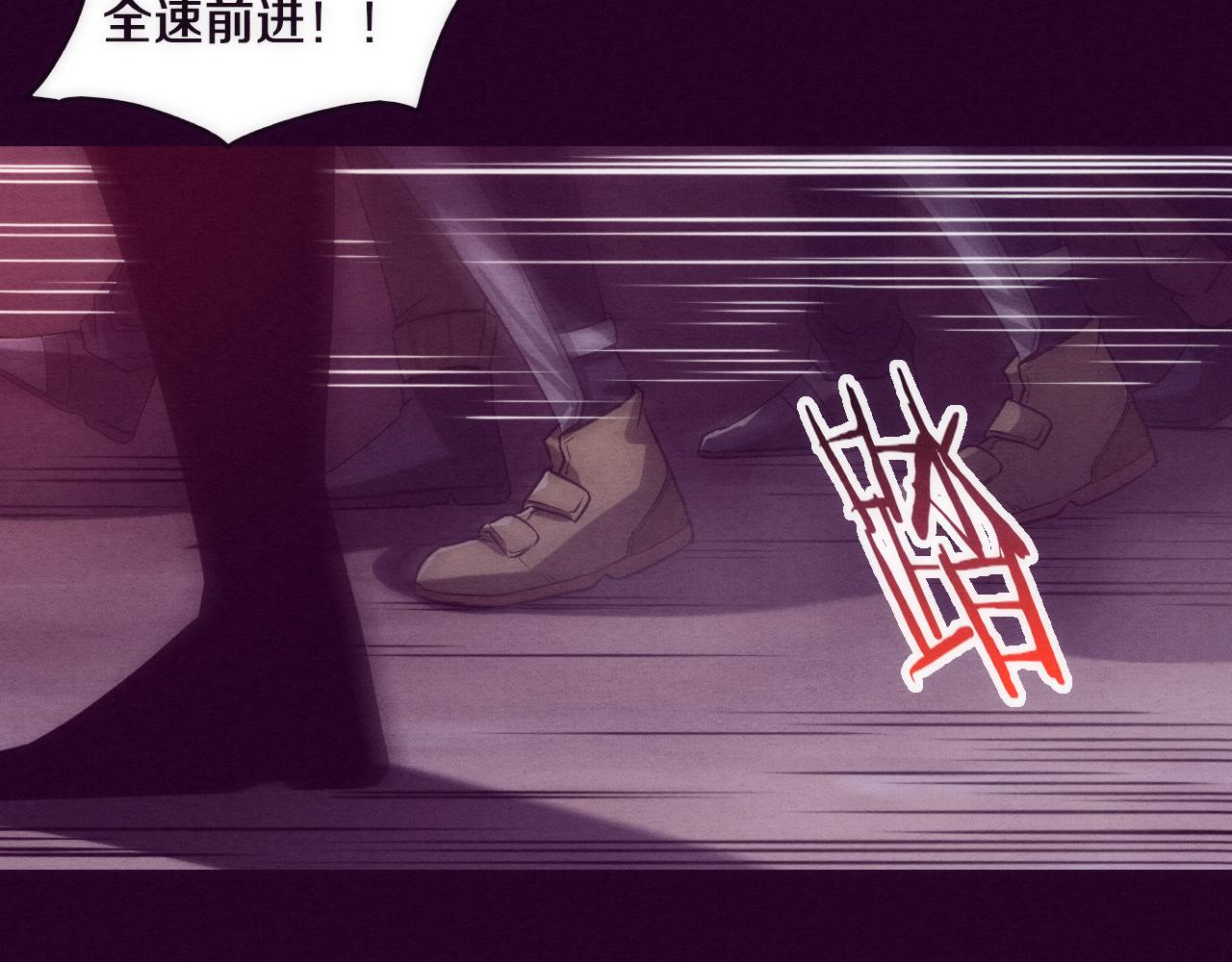 第2话 危机！丧尸袭来！37