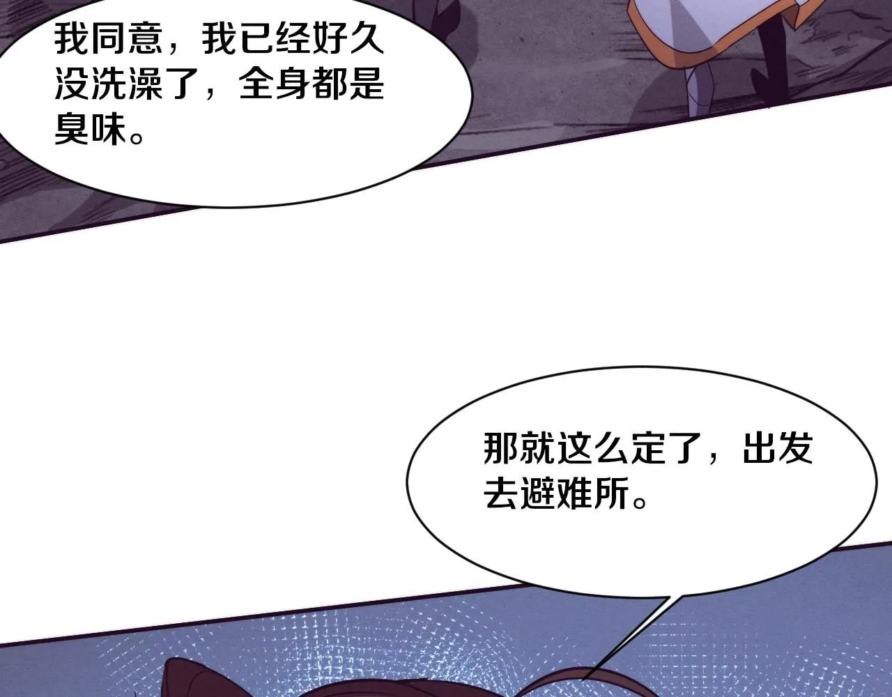 第155话 拿下地狱魔龙106
