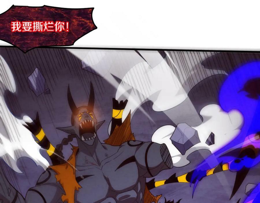 第103话 原生种51