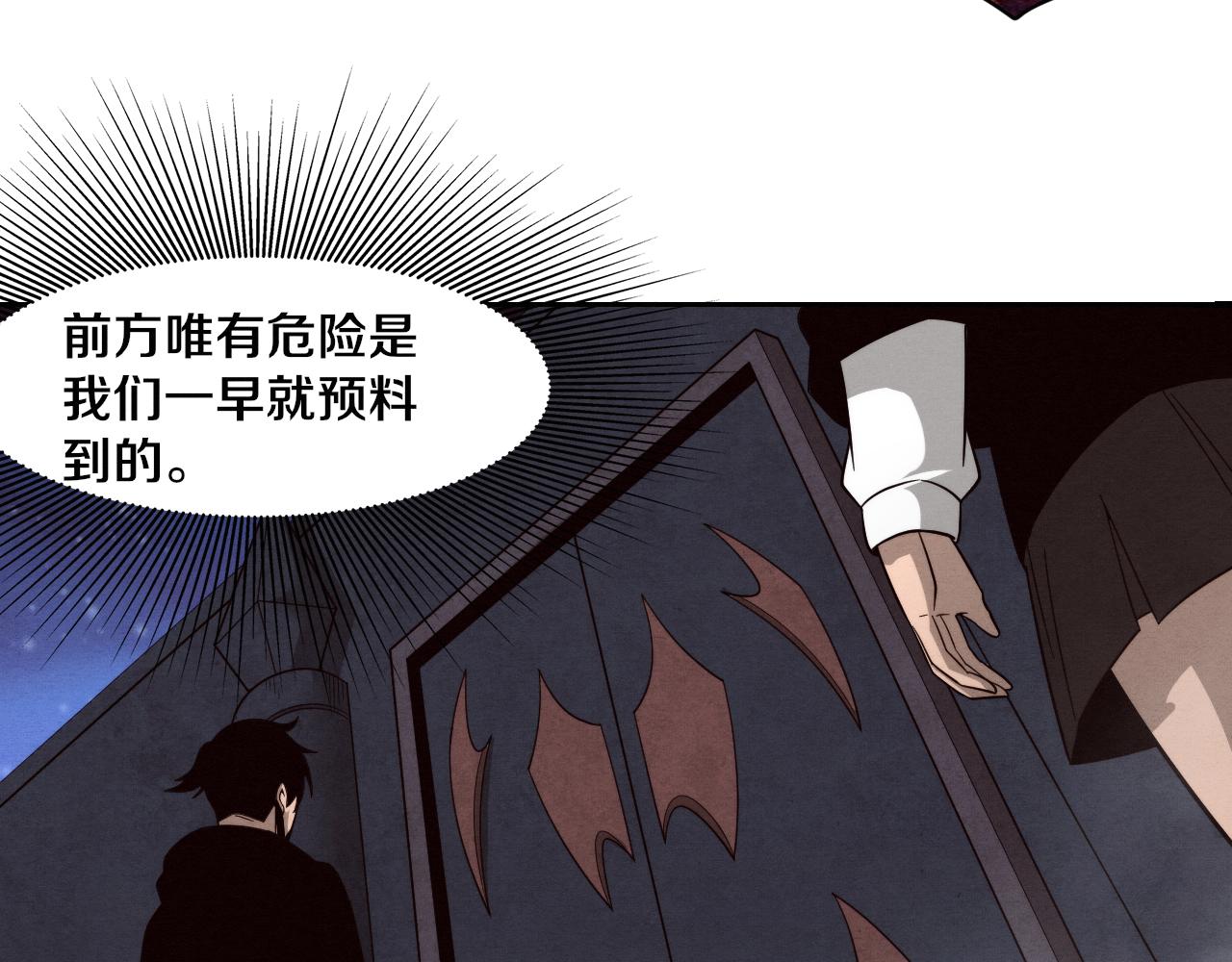 第95话 新的强敌出现！111