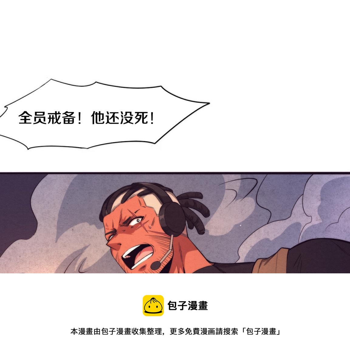 第17话 启示录结束！48