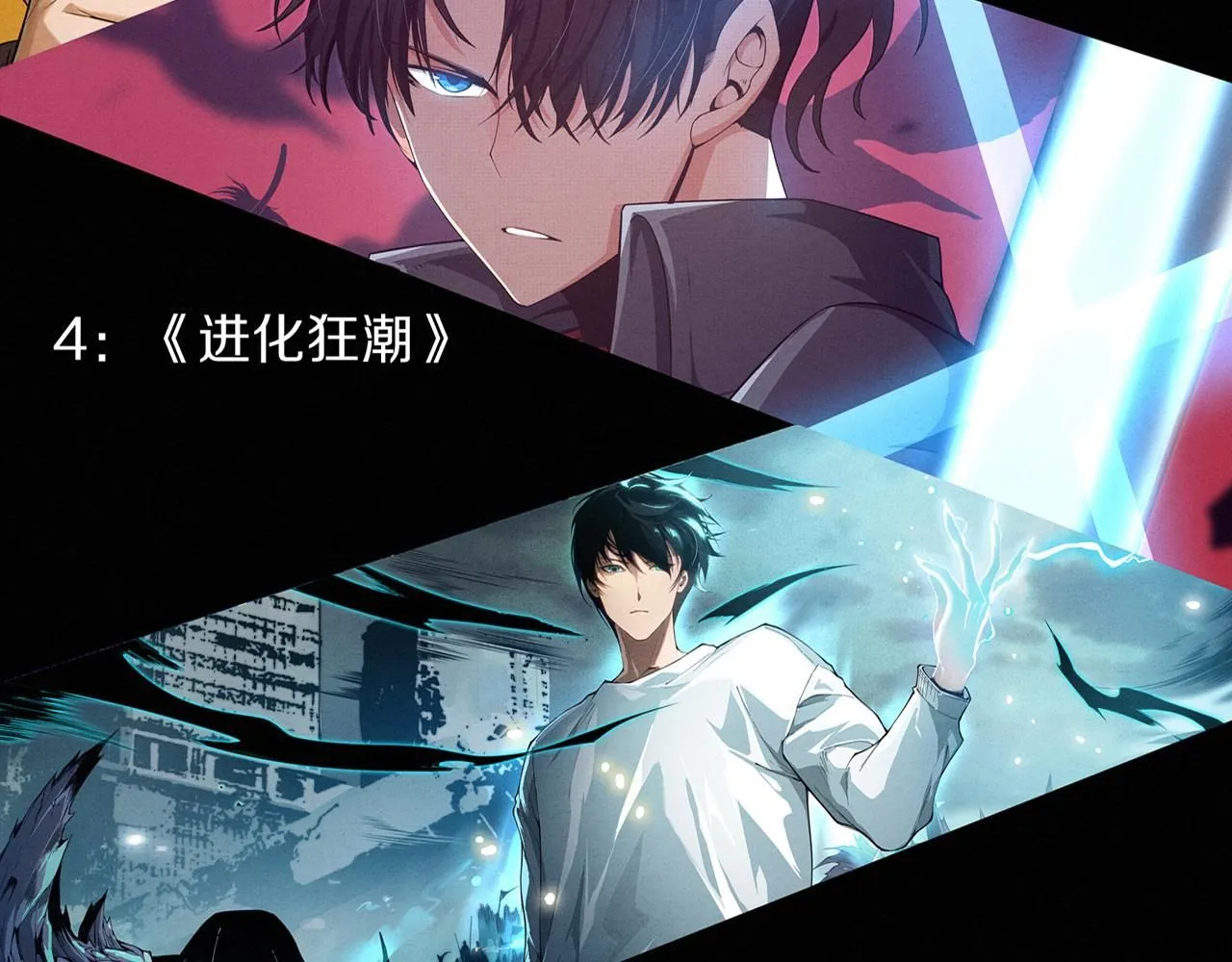第148话 双时空各自为战！135
