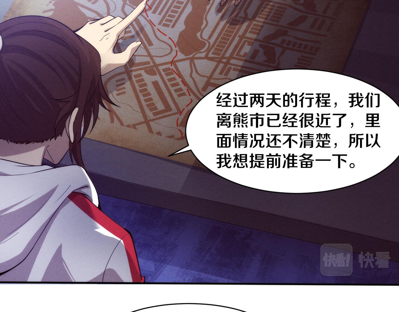 第64话 再次与阿龙会面56
