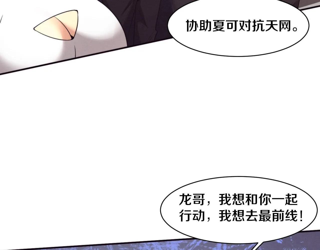 第157话 心悦黑化？47