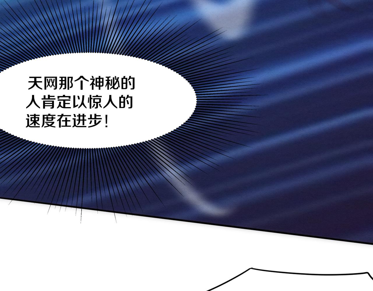 第78话 独自应对两只异兽68