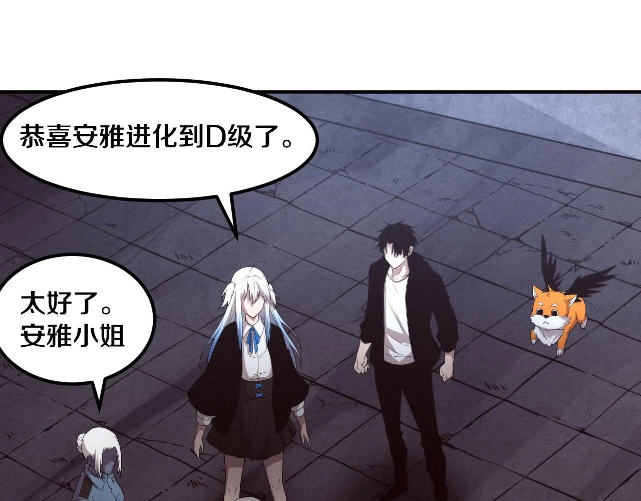 第96话 新的强敌出现！122
