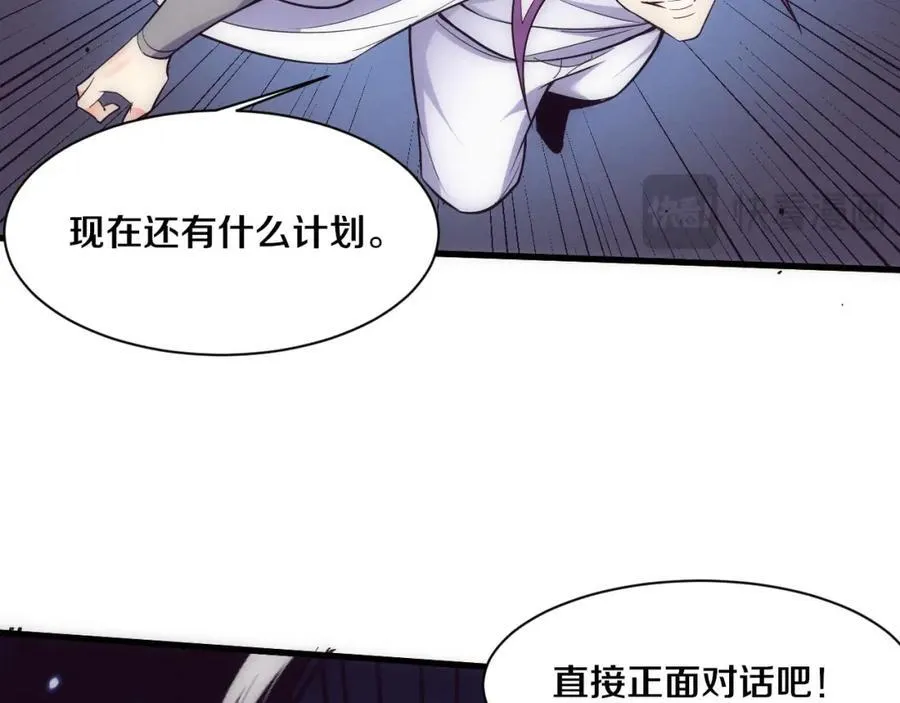 第194话 最终之战打响！71