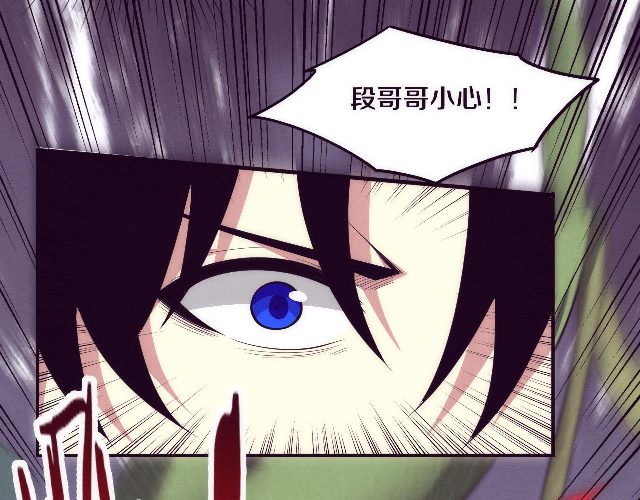 第74话 新的强敌出现39