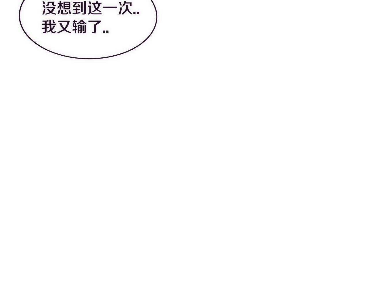 第35话 管中华的下场！87