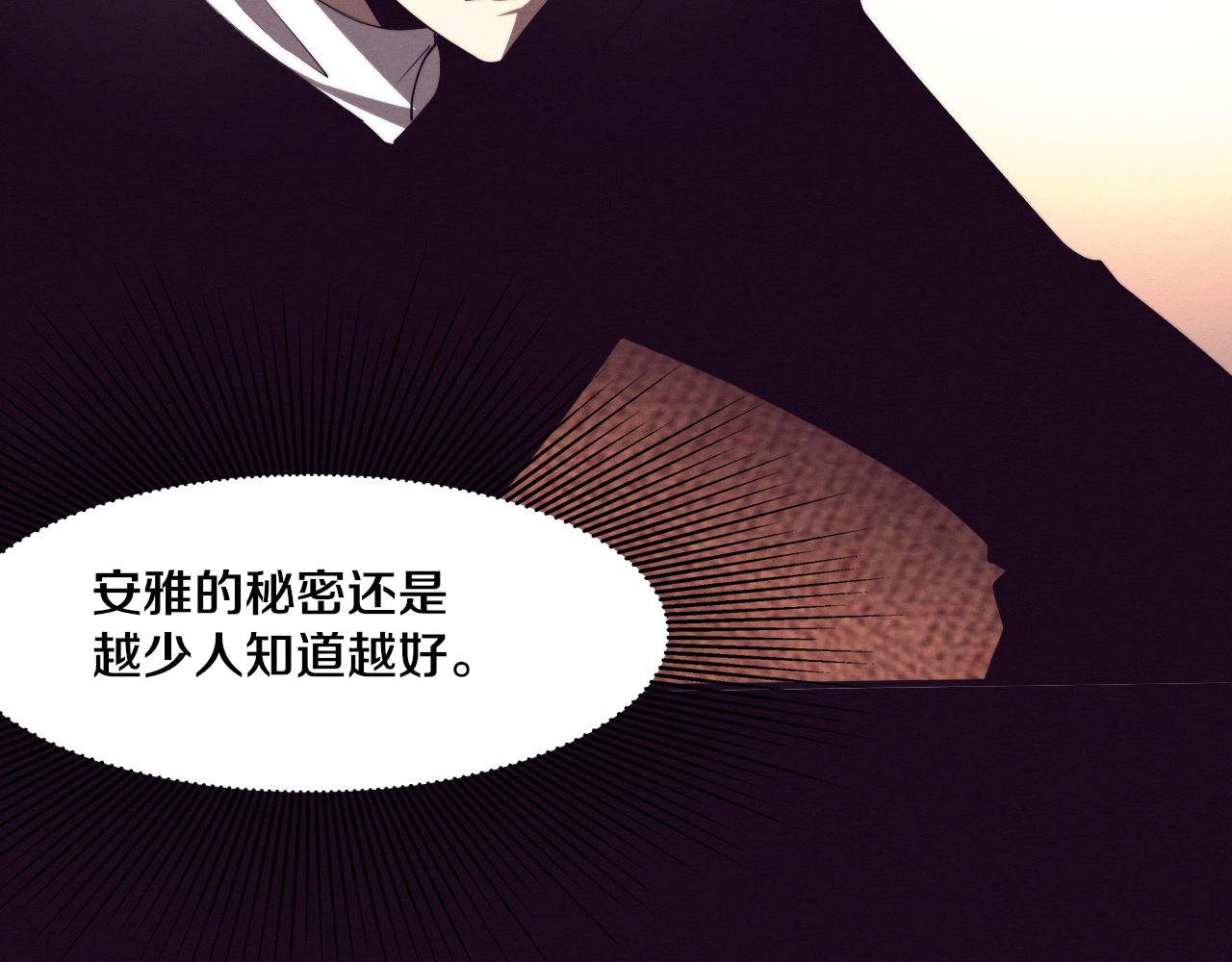第83话 段飞再次提升133