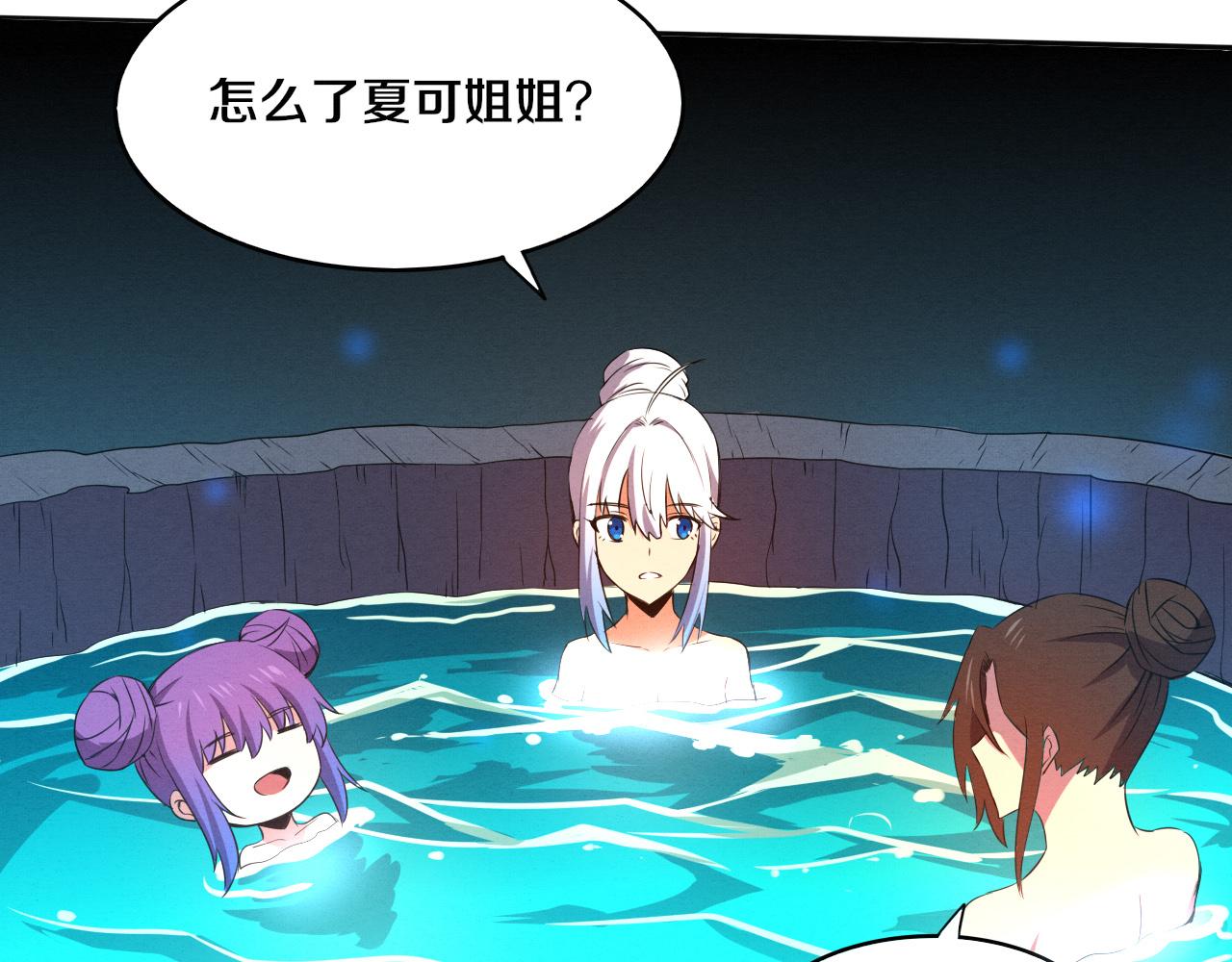 第74话 新的强敌出现151
