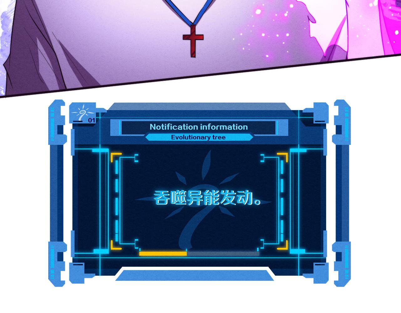 第48话 逆天技能！33